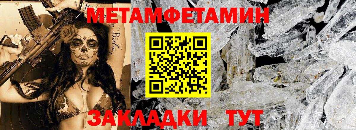 АМФ  АМФ VHQ  Вход с VPN  Строитель 