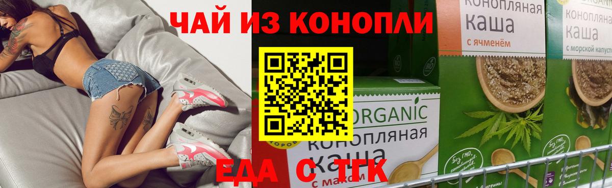 Canna-Cookies конопля  Вход с VPN  Строитель 