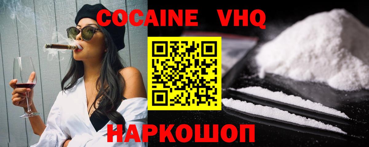 Cocaine Перу Строитель