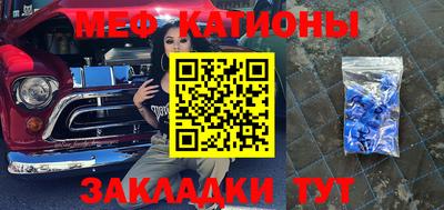 мефедрон VHQ Пугачёв