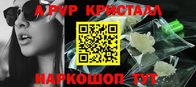 мефедрон VHQ Пугачёв