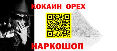мефедрон VHQ Пугачёв