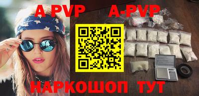 мефедрон VHQ Пугачёв