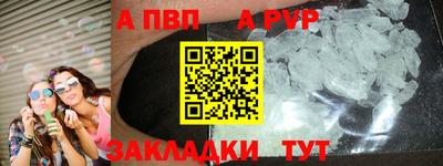 альфа пвп VHQ Пыть-Ях