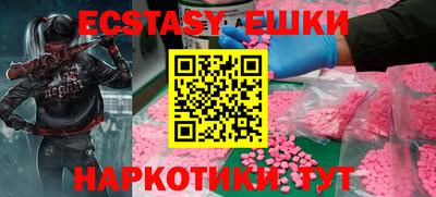 альфа пвп VHQ Пыть-Ях