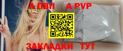 альфа пвп VHQ Пыть-Ях
