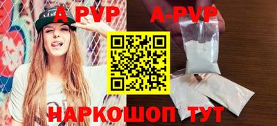 мефедрон VHQ Пугачёв