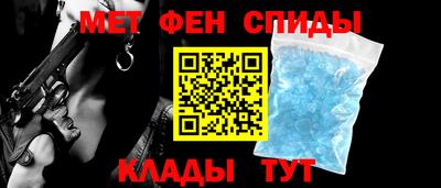 мефедрон VHQ Пугачёв