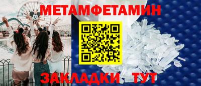 мефедрон VHQ Пугачёв
