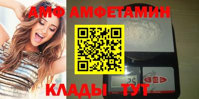 мефедрон VHQ Пугачёв