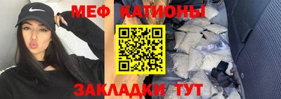 мефедрон VHQ Пугачёв
