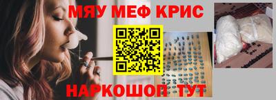альфа пвп VHQ Пыть-Ях