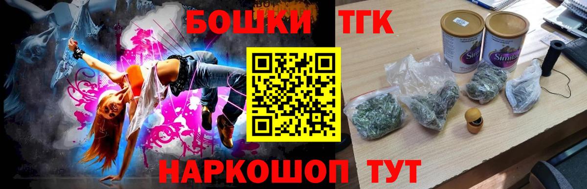 Бошки марихуана ГИДРОПОН  Шишки марихуана White Widow  Вход с VPN  Строитель 